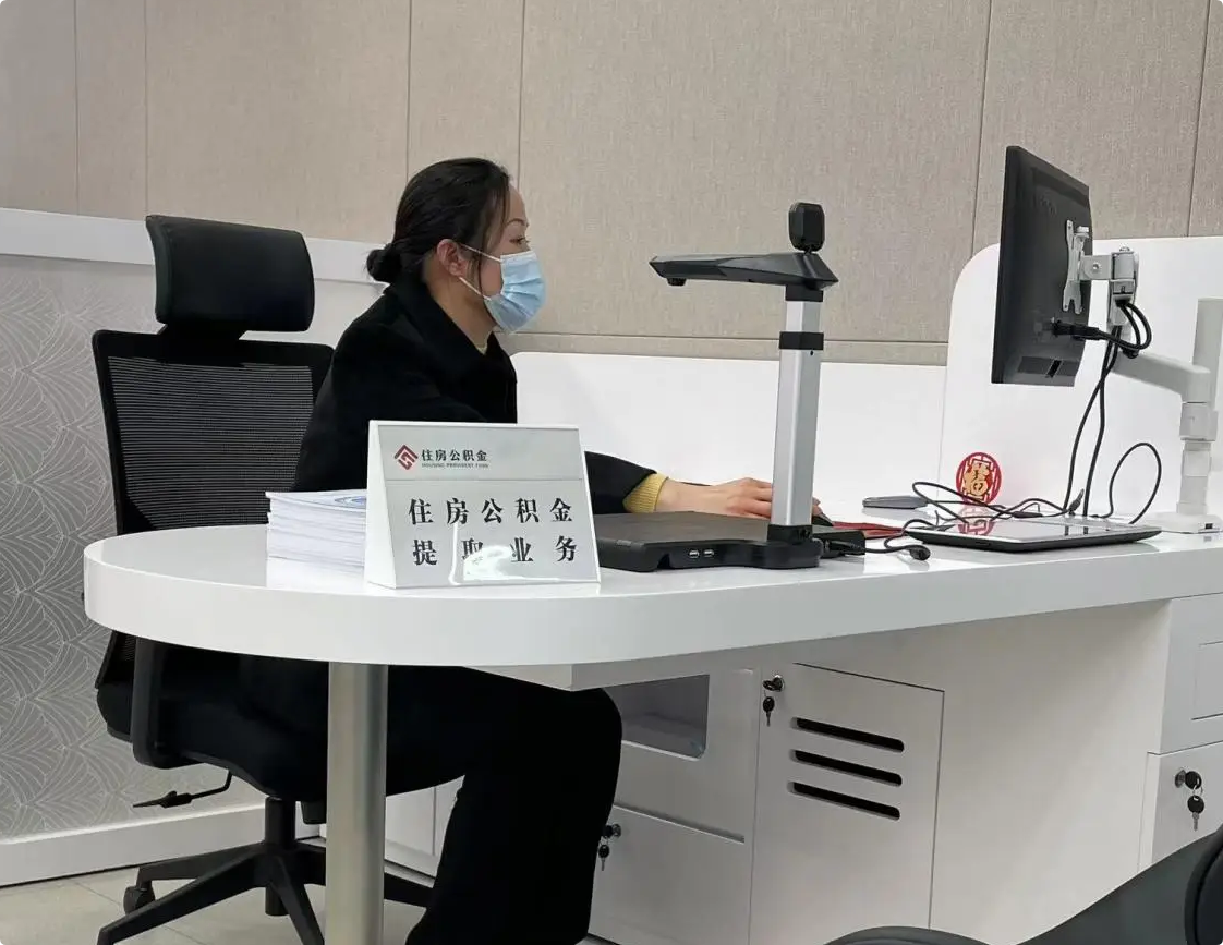 山西2025年灵活就业人员公积金政策